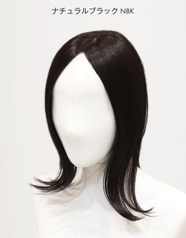 トップカバーピースワイド フリーリー人毛MIX トップカバーウィッグ