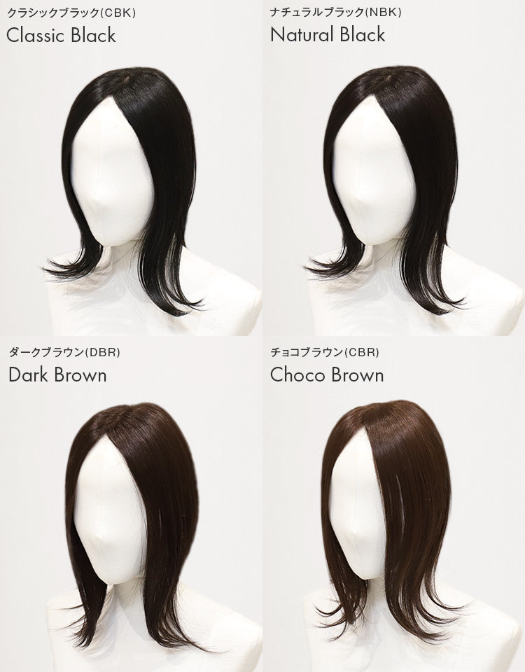 トップカバーピースワイド フリーリー人毛MIX トップカバーウィッグ