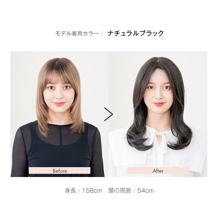 天使のベースウィッグ人毛MIX フルウィッグ ロング｜リネアストリア