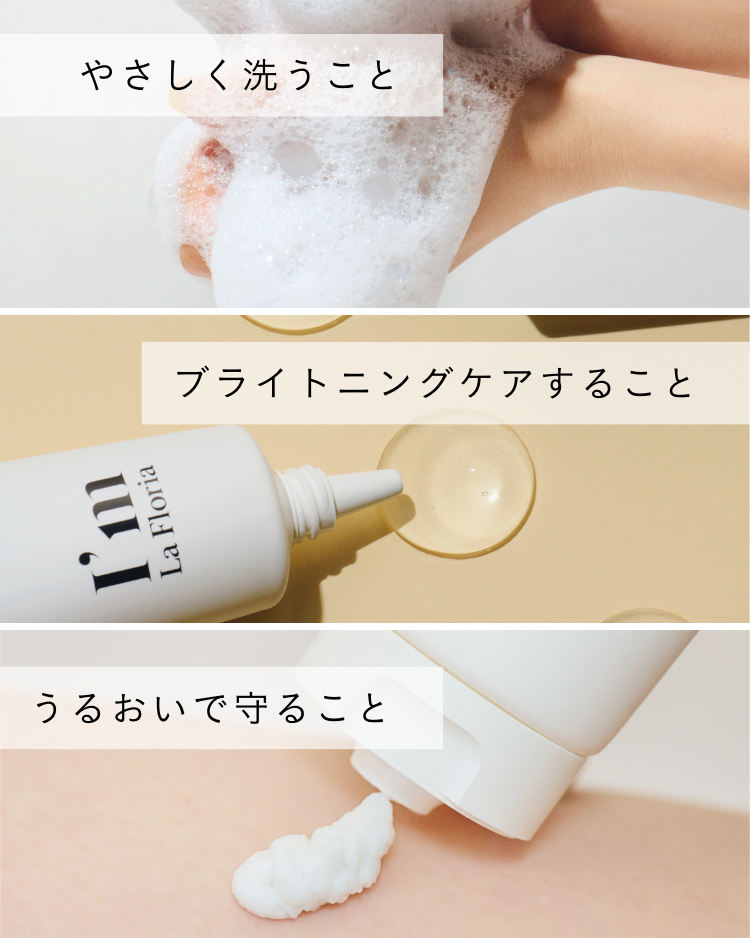 さとさま専用ラプレシア☆パーフェクトローション☆ブライトクリーム