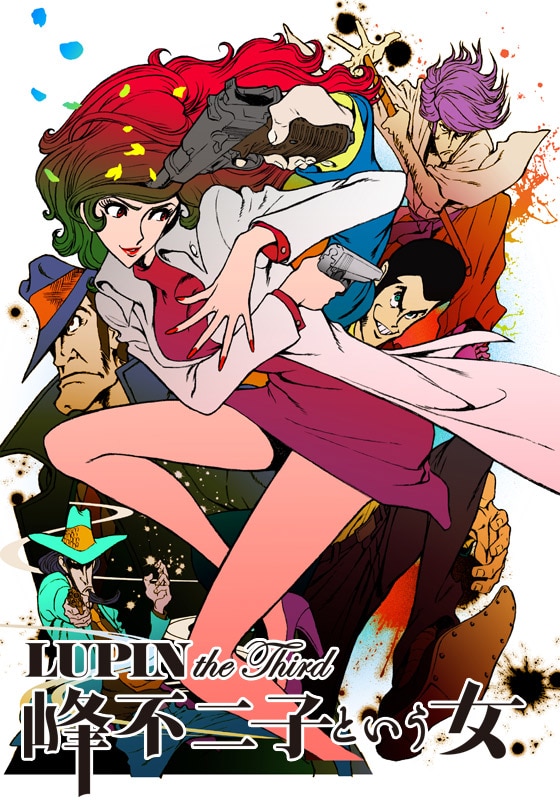LUPIN the Third ～峰不二子という女～』配信情報【Rakuten PLAY】