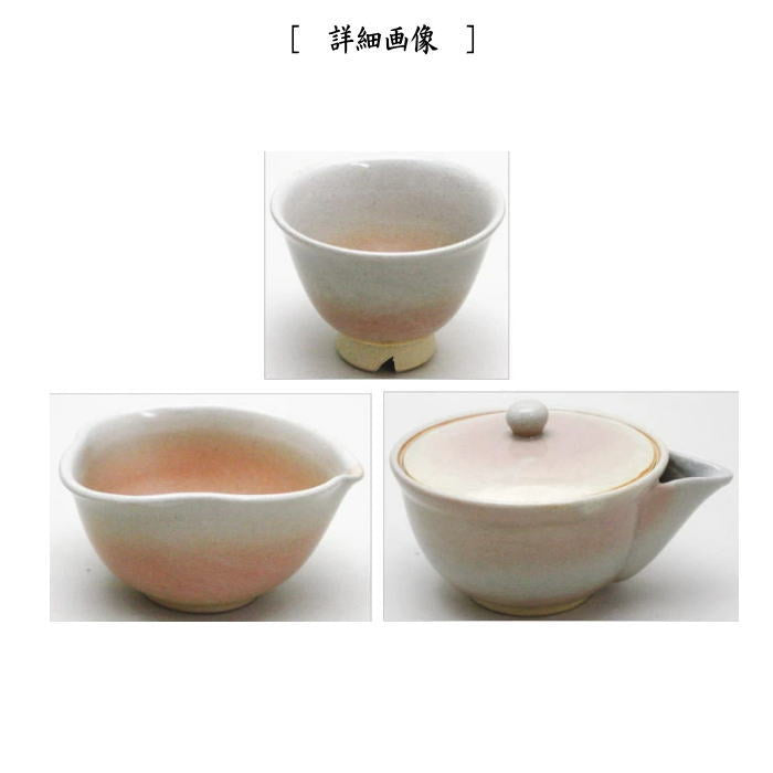 煎茶道具 煎茶器】 煎茶器セット 萩焼き 泰山作 （湯のみ5客・宝瓶
