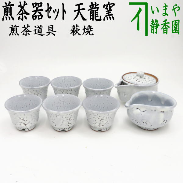萬古焼 春峯造 雛茶器 小さい茶器 セット 共箱 中国 茶器」の人気商品