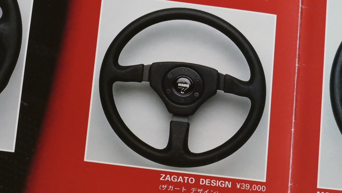 ザガート」「ベネトン」「ピニファリーナ」！ マニア過ぎて誰も知ら