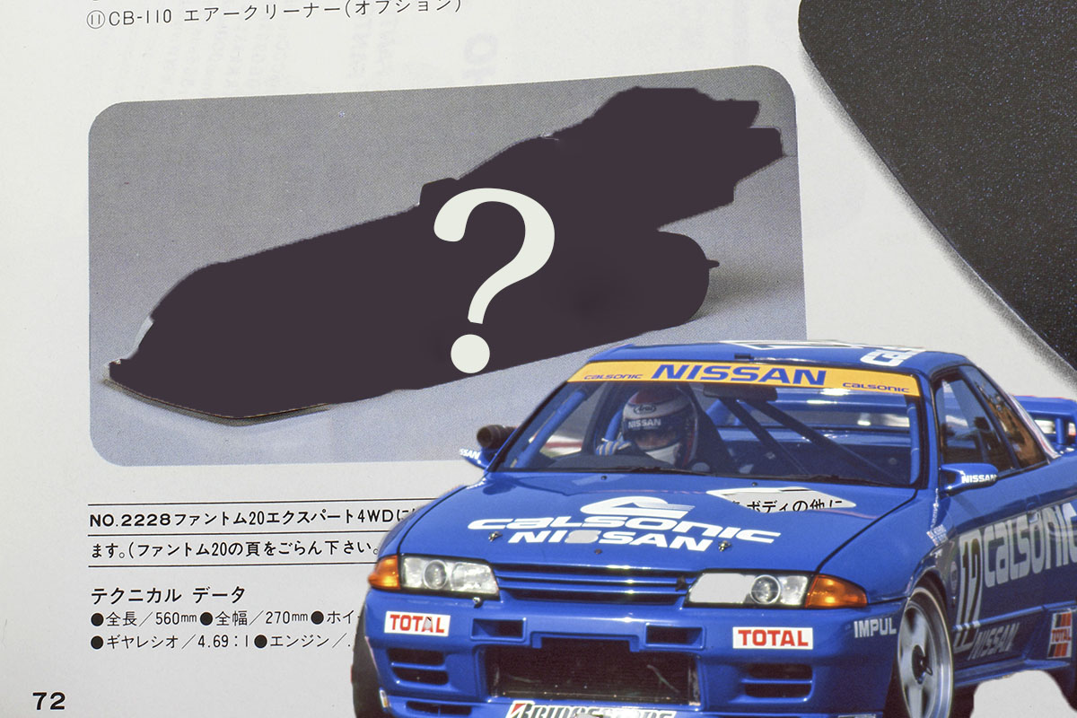 サーキットで無双したR32GT-Rの4WD「アテーサE-TS」！ なんと同じ