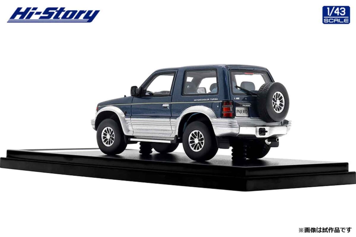 バブル時代の三菱「パジェロ」が1/43スケールで復活！ 懐かしい4色展開