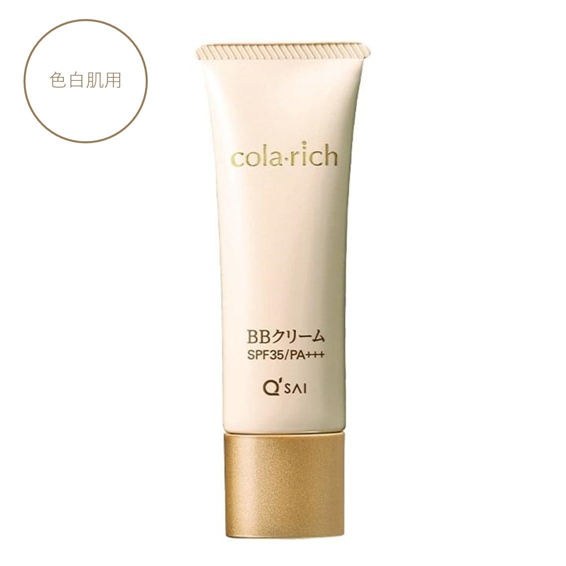 オールインワンファンデーション コラリッチ BBクリーム（色白肌用