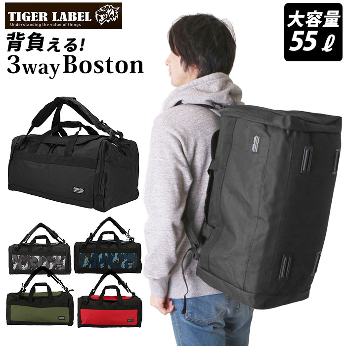 リュック 大容量 スポーツ 通販 3way ボストン メンズ レディース 旅行