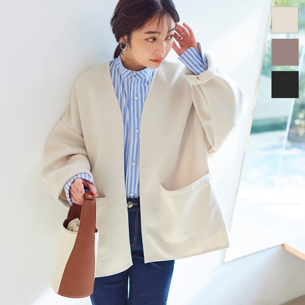 ざっくりポンチカーディガン [C5861] | 神戸レタス(KOBE LETTUCE