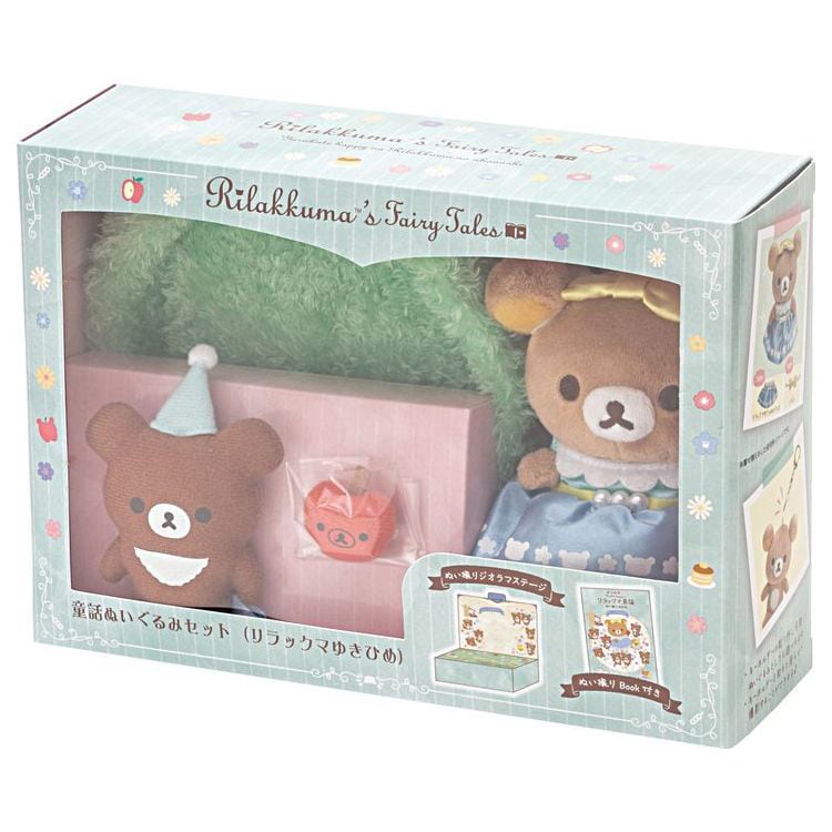 リラックマ】童話ぬいぐるみセット(リラックマゆきひめ