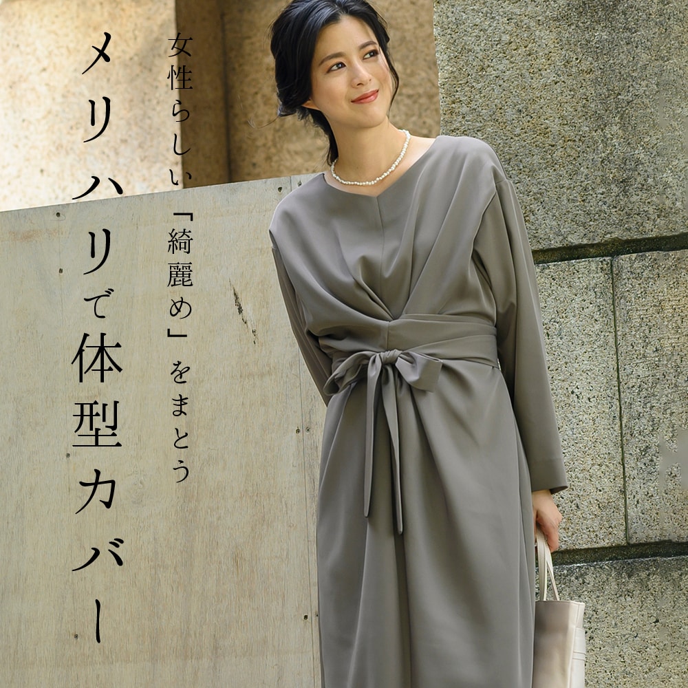 ママスーツ レディース ワンピース 入園式 入学式 卒園式 卒業式