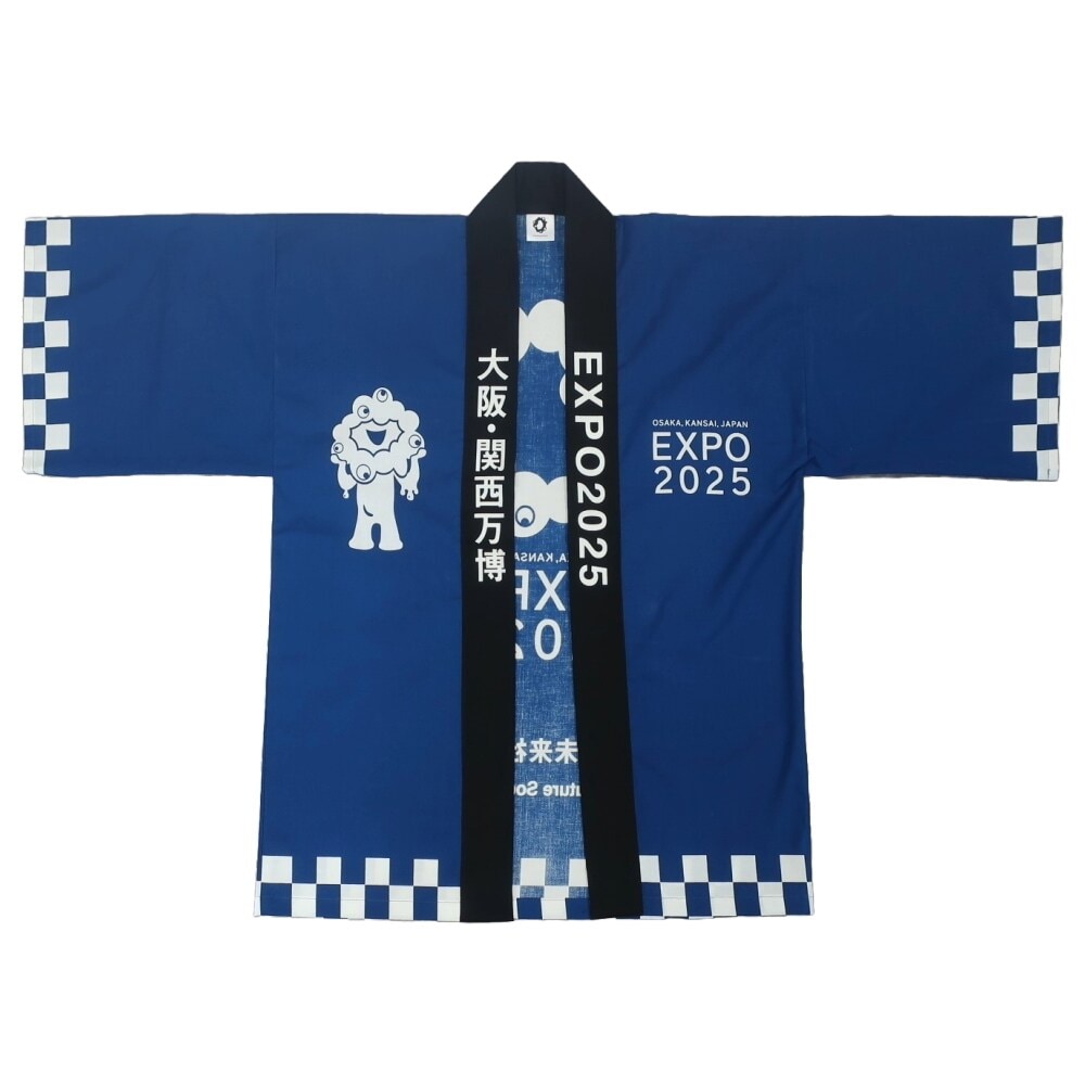 EXPO2025 法被(はっぴ) 紺 | 2025大阪・関西万博公式ライセンス商品