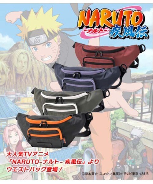 NARUTO-ナルト- 疾風伝 ウエストバッグ | デバイス(DEVICE) | マルイ