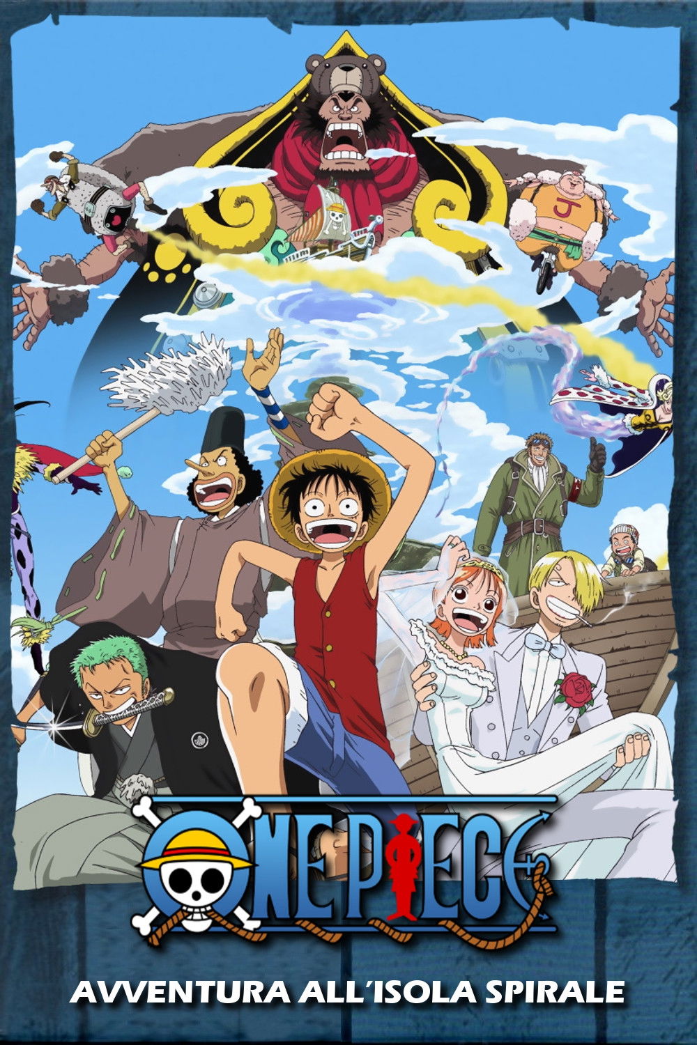 超希少】ONE PIECE ねじまき島の冒険 ポスター 映画 看板【超特大】 超