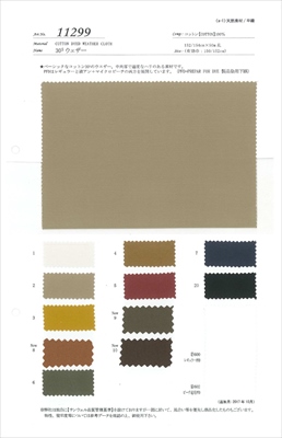 生地 コットン｜Trim-park SHIMADA - アパレルパーツ・服飾資材｜BtoB