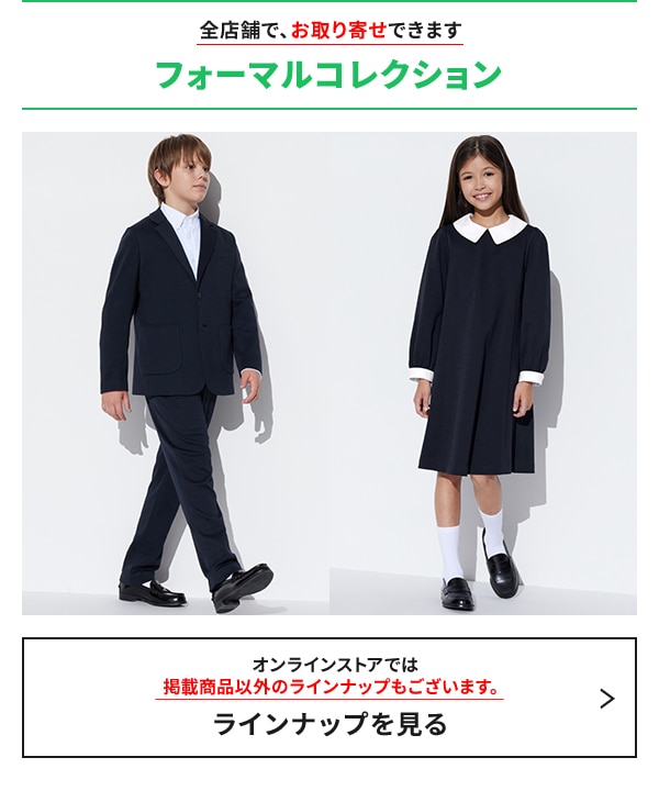 store.uniqlo.com