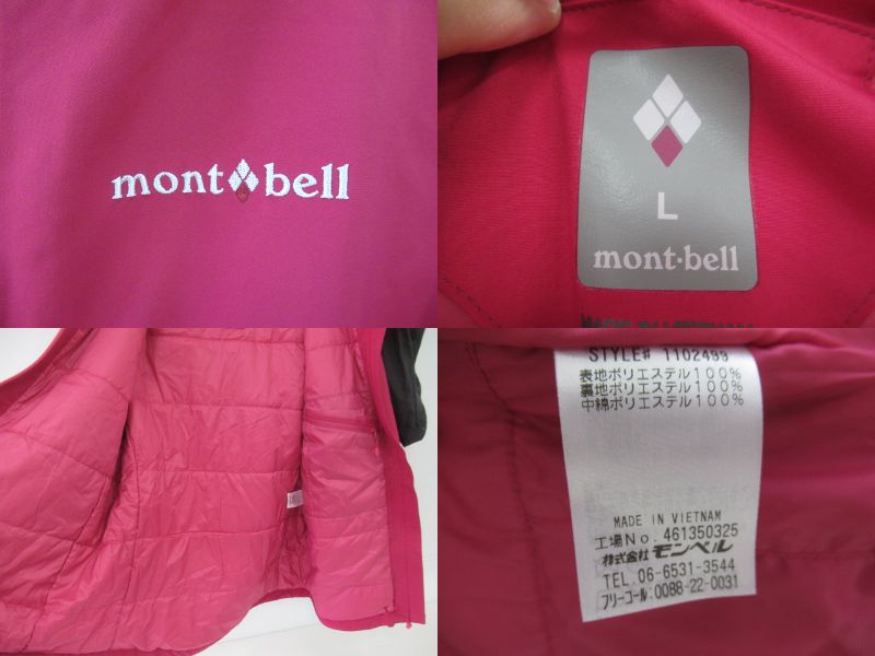 値下げ】パウダーステップ パーカ レディース | アウトドア用品