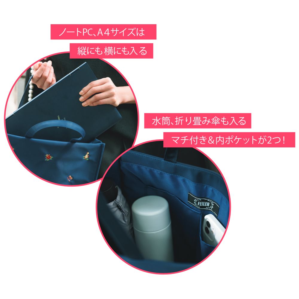 学校フェイラー」× VERY コラボトート、できました！ | VERY