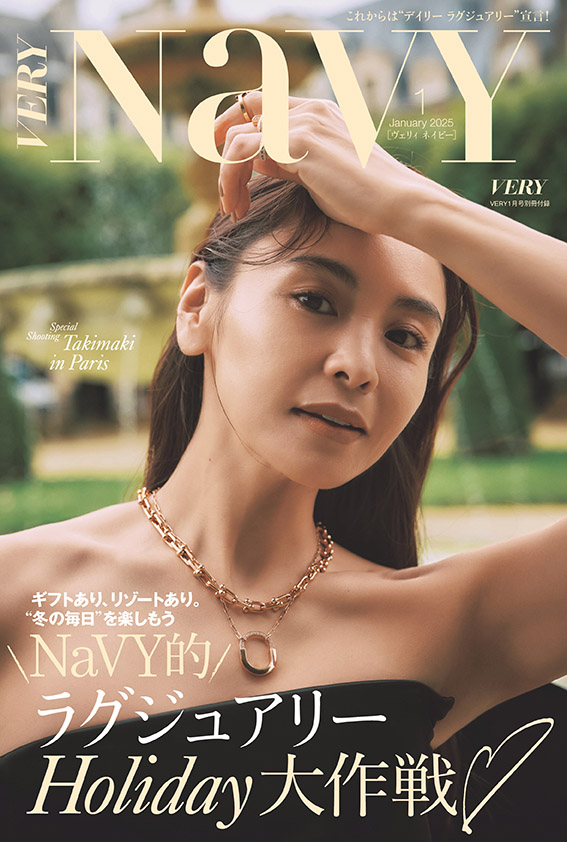 新品未読誌】WANDS 最新号・特別号 2冊セット 新品未読誌】WANDS 最新
