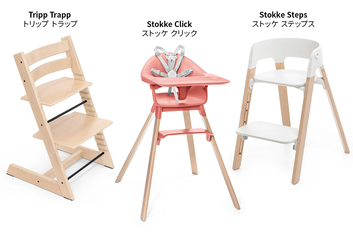 お悩み解消！ 離乳食スタートにいいベビーチェアの選び方 | VERY