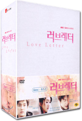 러브레터 박스 세트 : MBC 미니시리즈 | 지진희 | 캔들미디어dvd - 예스24