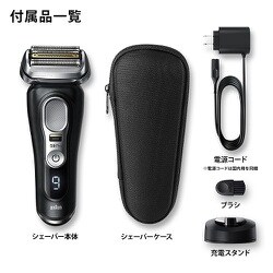 ヨドバシ.com - ブラウン BRAUN シリーズ9 Pro 充電式シェーバー