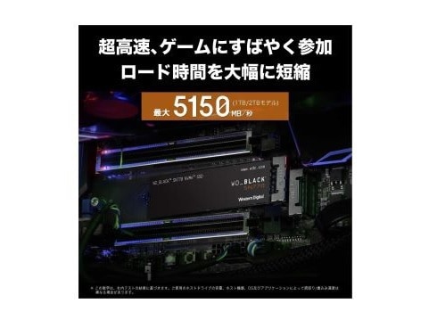 ヨドバシ.com - WESTERN DIGITAL ウェスタンデジタル ゲーミング