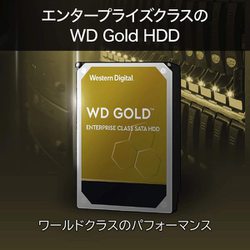 ヨドバシ.com - WESTERN DIGITAL ウェスタンデジタル WD Goldシリーズ