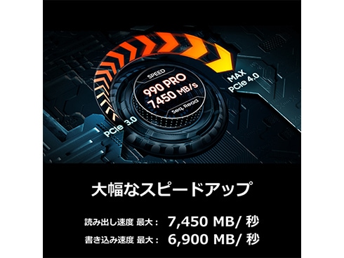ヨドバシ.com - SAMSUNG サムスン 内蔵SSD 990 PROシリーズ 4TB M.2