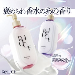 ヨドバシ.com - コスメテックスローランド COSMETEXROLAND リルーチェ