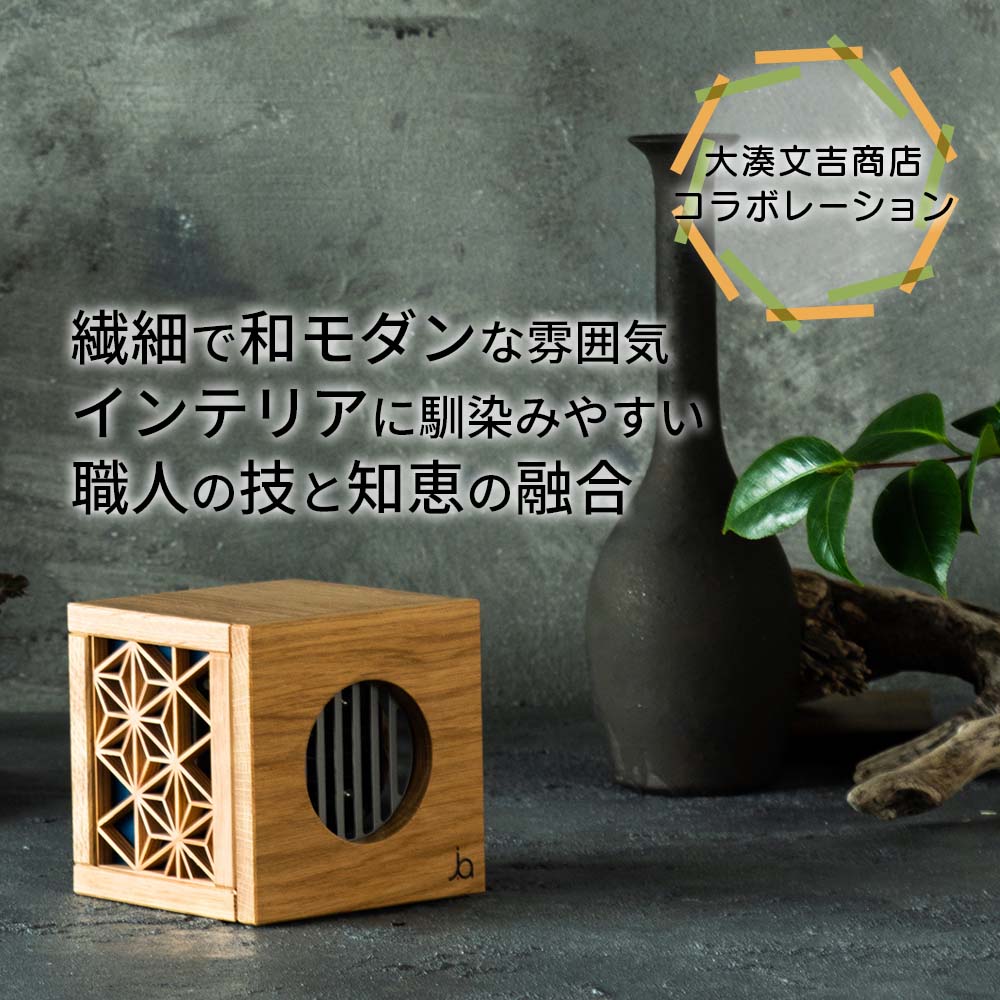 空間清浄器 j.air kumiko｜お得なお買い物｜健康通販｜イマココ・ストア