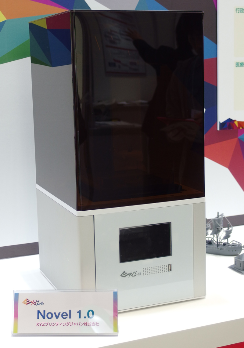 光造形方式でも低価格化の波が!? XYZプリンティングが「Nobel 1.0」を