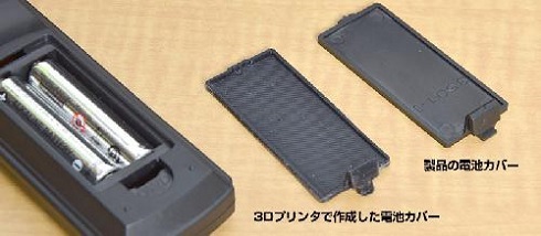 造形高さ最大280mmに対応するデルタ型3Dプリンタを発売：3Dプリンタ