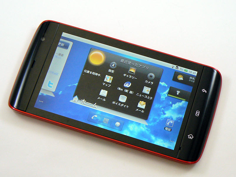 写真で解説する「DELL Streak 001DL」：独自UI「DELL Stage」を試す（1