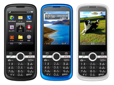 ソフトバンク、ストレートボディのプリペイドケータイ「301Z」を発表