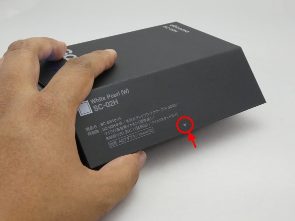 パッケージにあふれる“上質感”――ドコモ版「Galaxy S7 edge」を開封