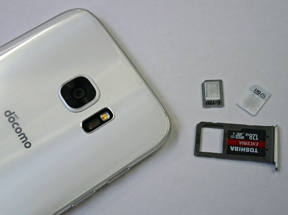 SIMロック解除したドコモスマホで他社のVoLTE SIMがうまく動かない場合