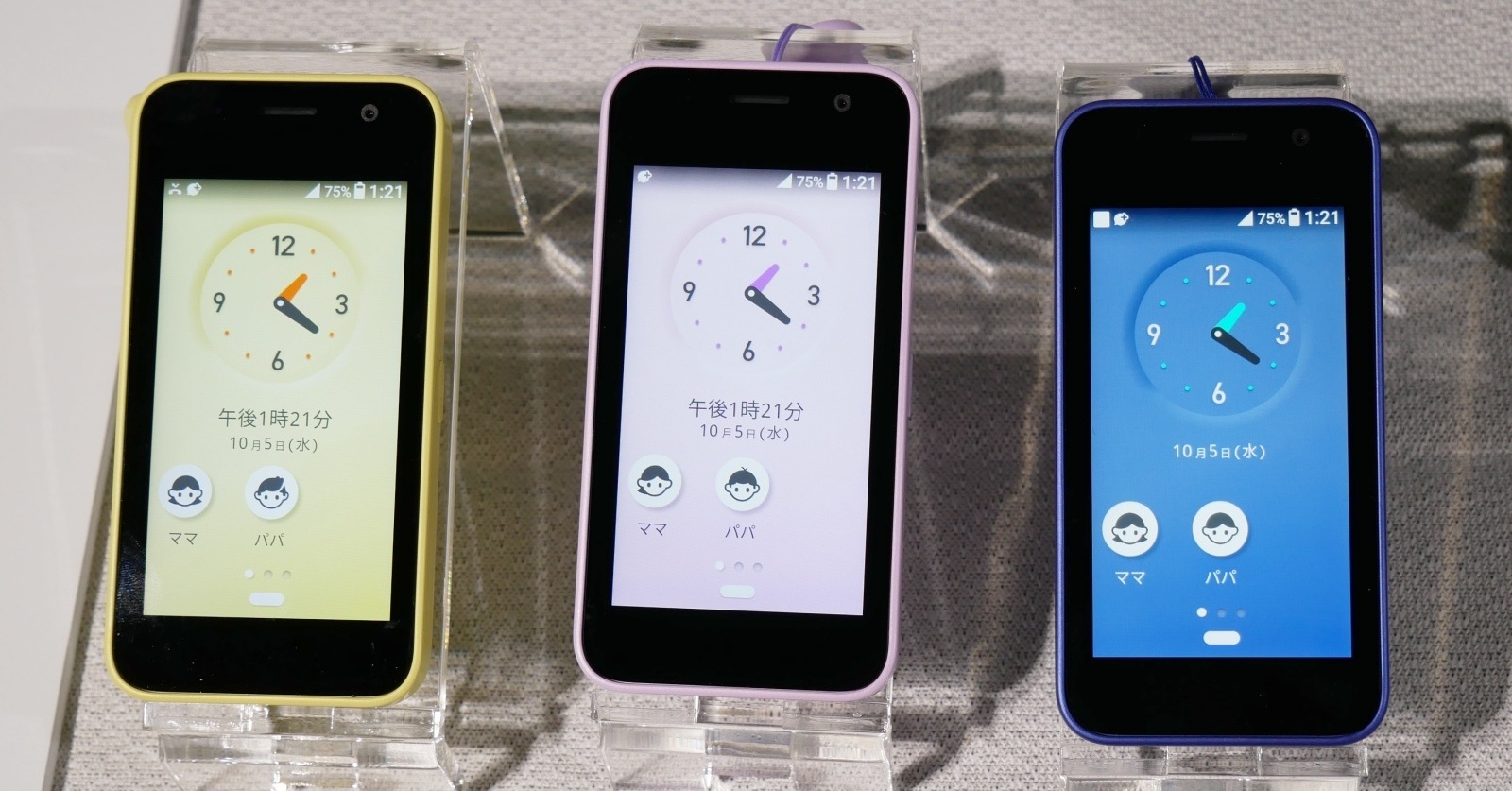 ドコモが「キッズケータイ KY-41C」を2023年2月以降に発売 カメラ搭載