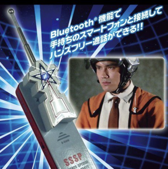 科学特捜隊の流星マークSIMピンがほしい ウルトラマン×チームデミの