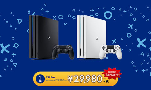 PS4とコントローラー3台ソフト5本 PS4とコントローラー3台ソフト5本