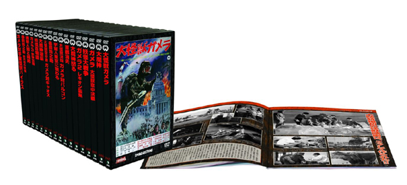 デアゴスティーニ、『大映特撮映画DVDコレクション』を創刊――定期購読