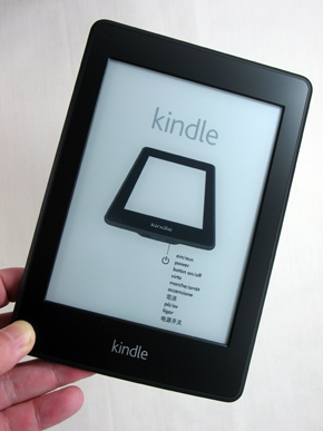 Amazonの電子書籍リーダー「Kindle Paperwhite」を使ってみた