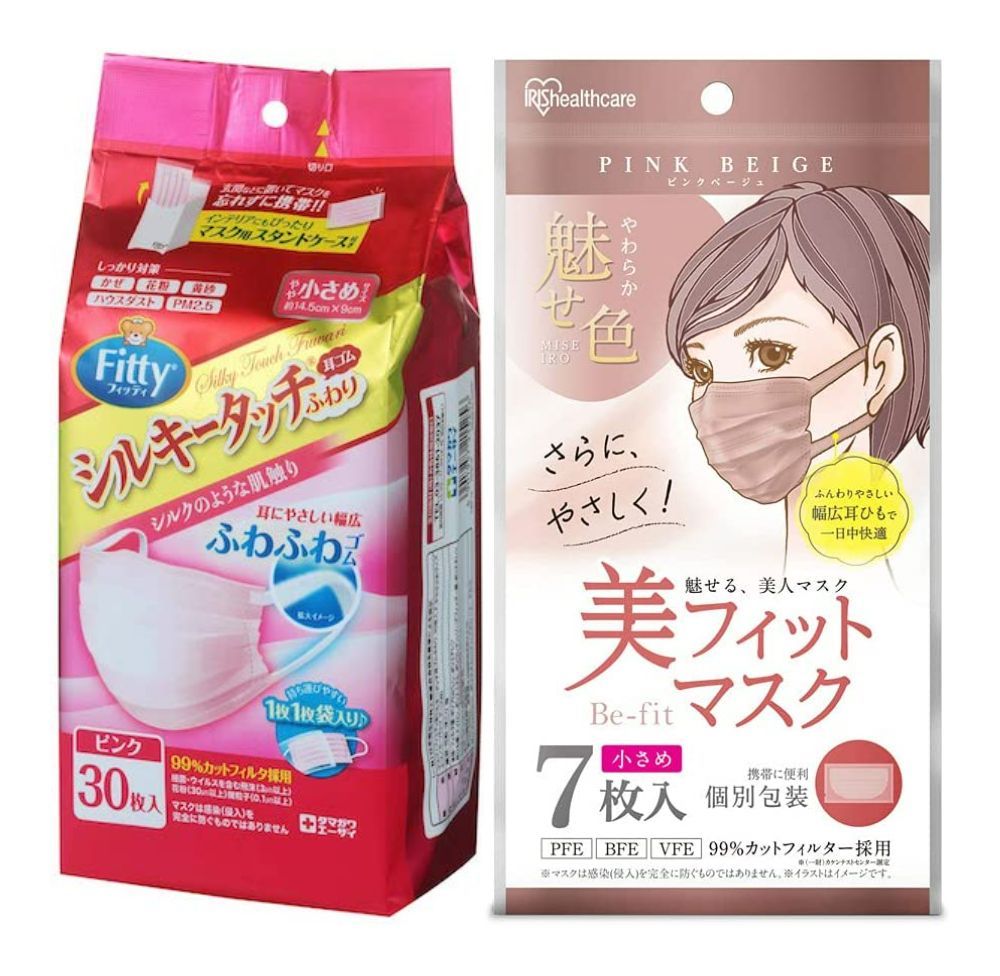 不織布マスク」女性・子供用おすすめ5選 小さめサイズでフィット感