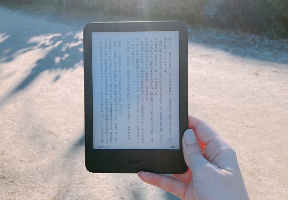 Kindle端末」最新の最安モデルを使ってみたら、驚きの軽さだった