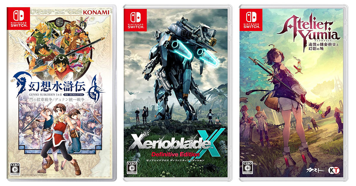 Switch】新作ソフト発売スケジュール【2025年3月版】「ゼノブレイド