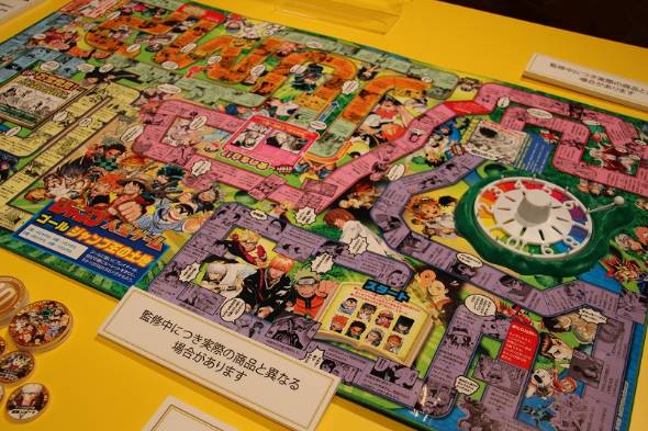 人生ゲーム」50周年 友情・努力・勝利の「少年ジャンプ」コラボも：新