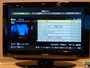 BDプレーヤー内蔵の“REGZA”、32V型と26V型で登場 - ITmedia NEWS