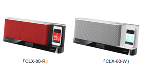 JVCケンウッド、LightningドックとBluetoothを備えたコンパクトHi-Fi