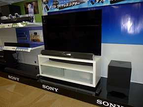 ソニー、“ダブルワイヤレス”のサウンドバー「HT-CT260」発売