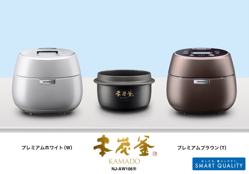 三菱、IHジャー炊飯器「本炭釜」発売10周年記念モデル、KAMADO「NJ